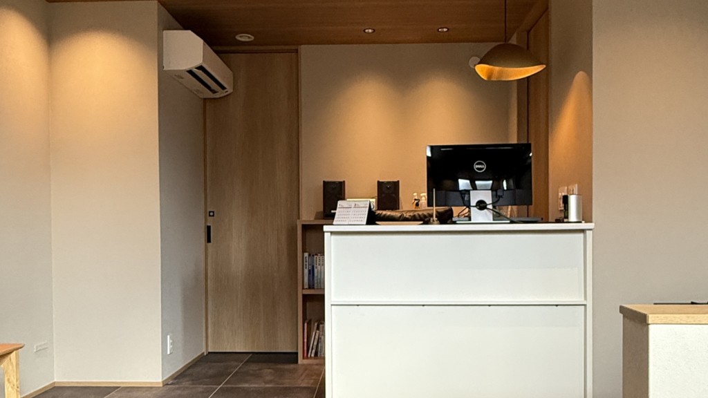 ほしやま鍼灸院 受付